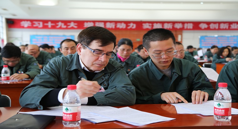 公司五屆四次職代會暨“我為公司三十周年獻禮”動員大會隆重召開