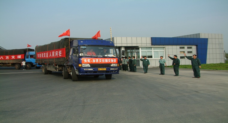 對員工負責  對企業負責  對社會負責