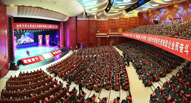 改革開(kāi)放再出發(fā)  激情奮進(jìn)新時(shí)代