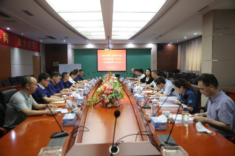 加西貝拉股東會董事會監事會勝利召開